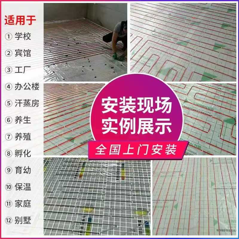 云和县 石墨烯电地暖公司哪家好？售后保障深度解析